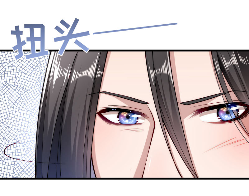 《小皇书VS小皇叔》第20话 弄巧成拙 第4页