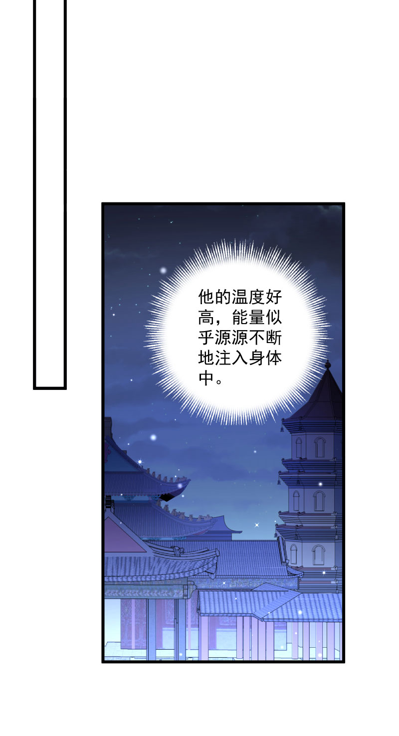 《小皇书VS小皇叔》第22话 这次真的不举了！ 第4页