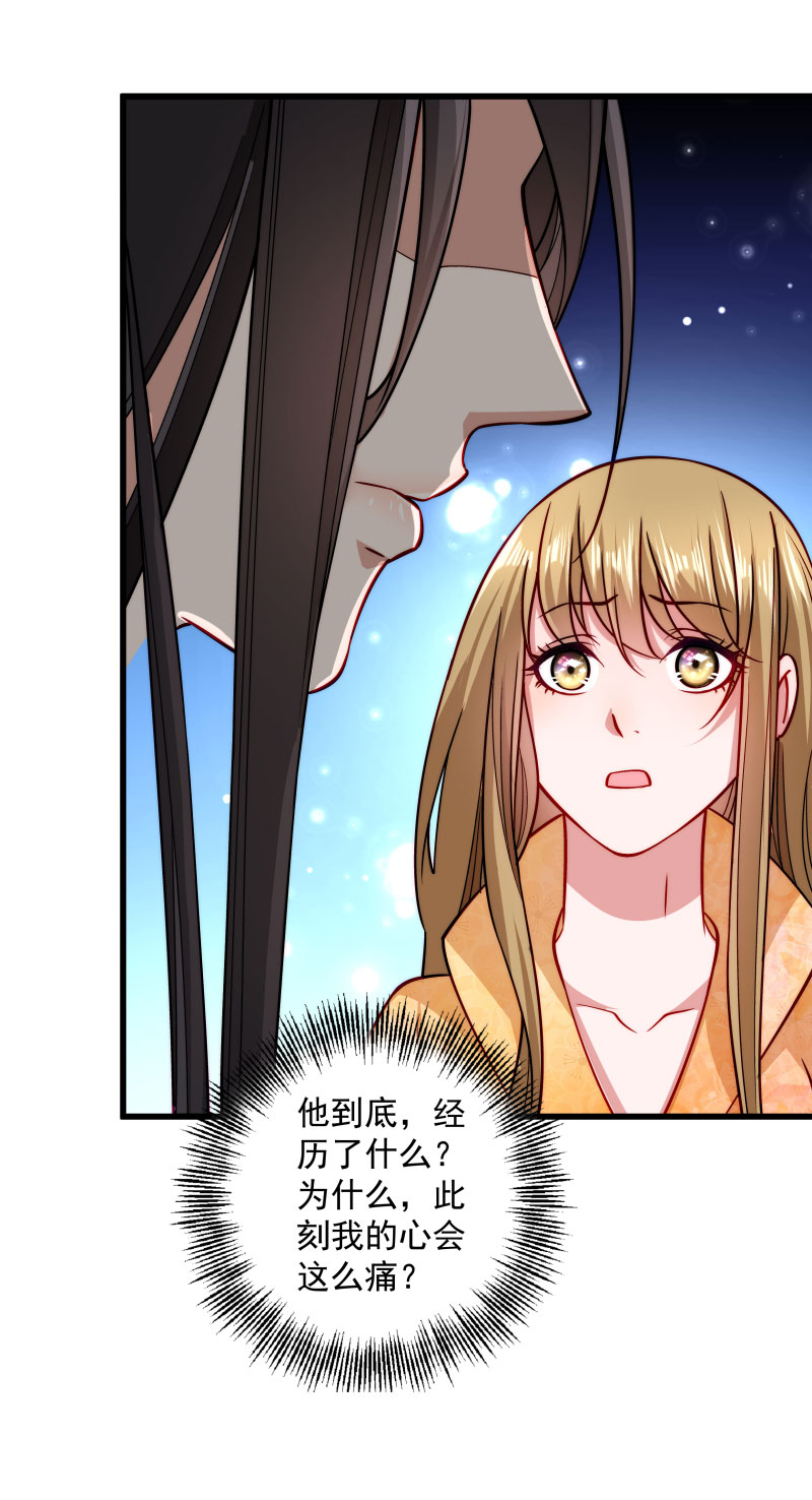 《小皇书VS小皇叔》第27话 只会脱衣服 第5页