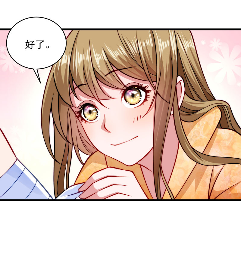 《小皇书VS小皇叔》第27话 只会脱衣服 第6页
