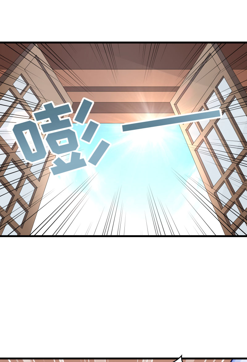《小皇书VS小皇叔》第25话 睡在王爷的床上 第15页