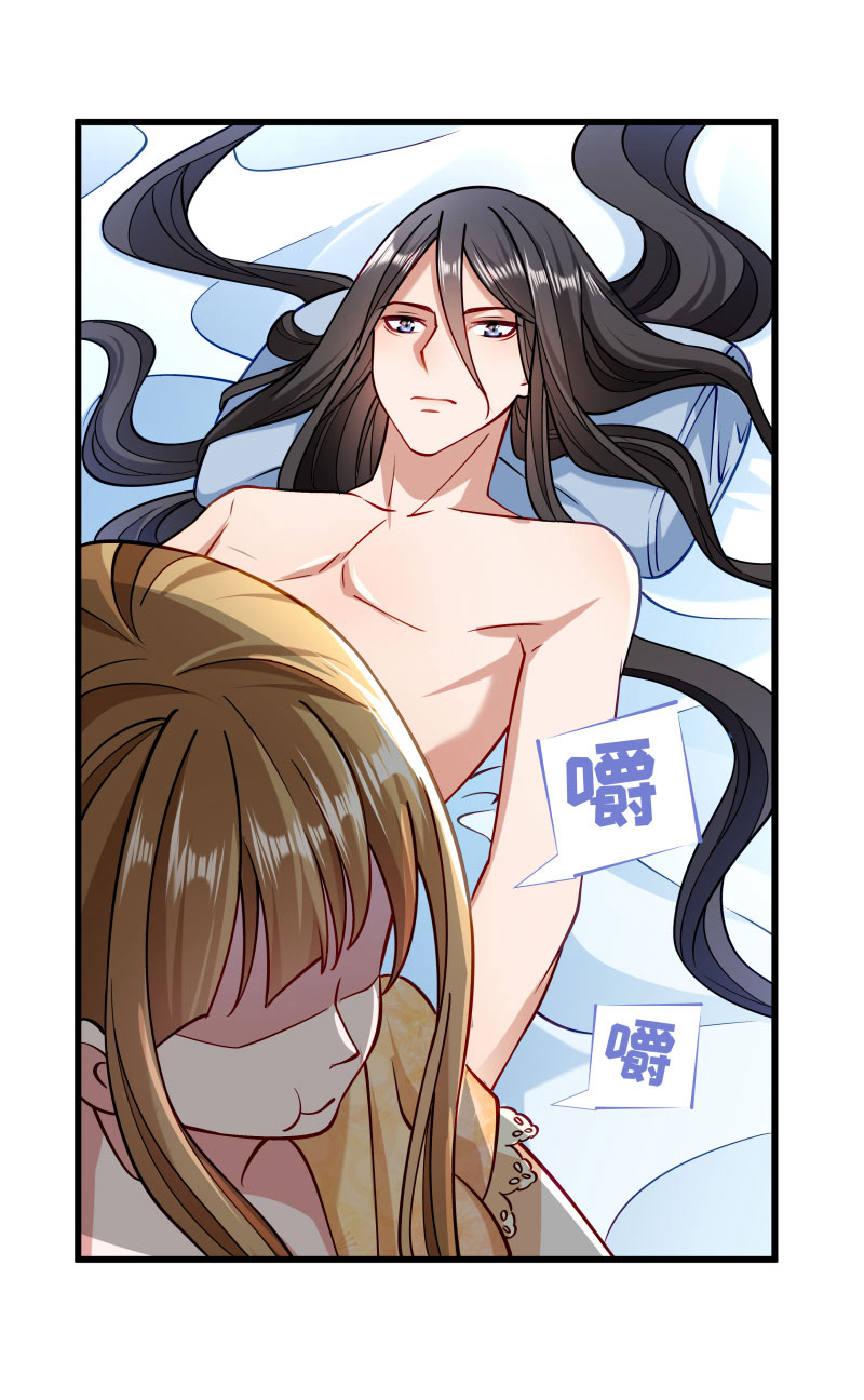 《小皇书VS小皇叔》第26话 强吻小皇叔 第17页