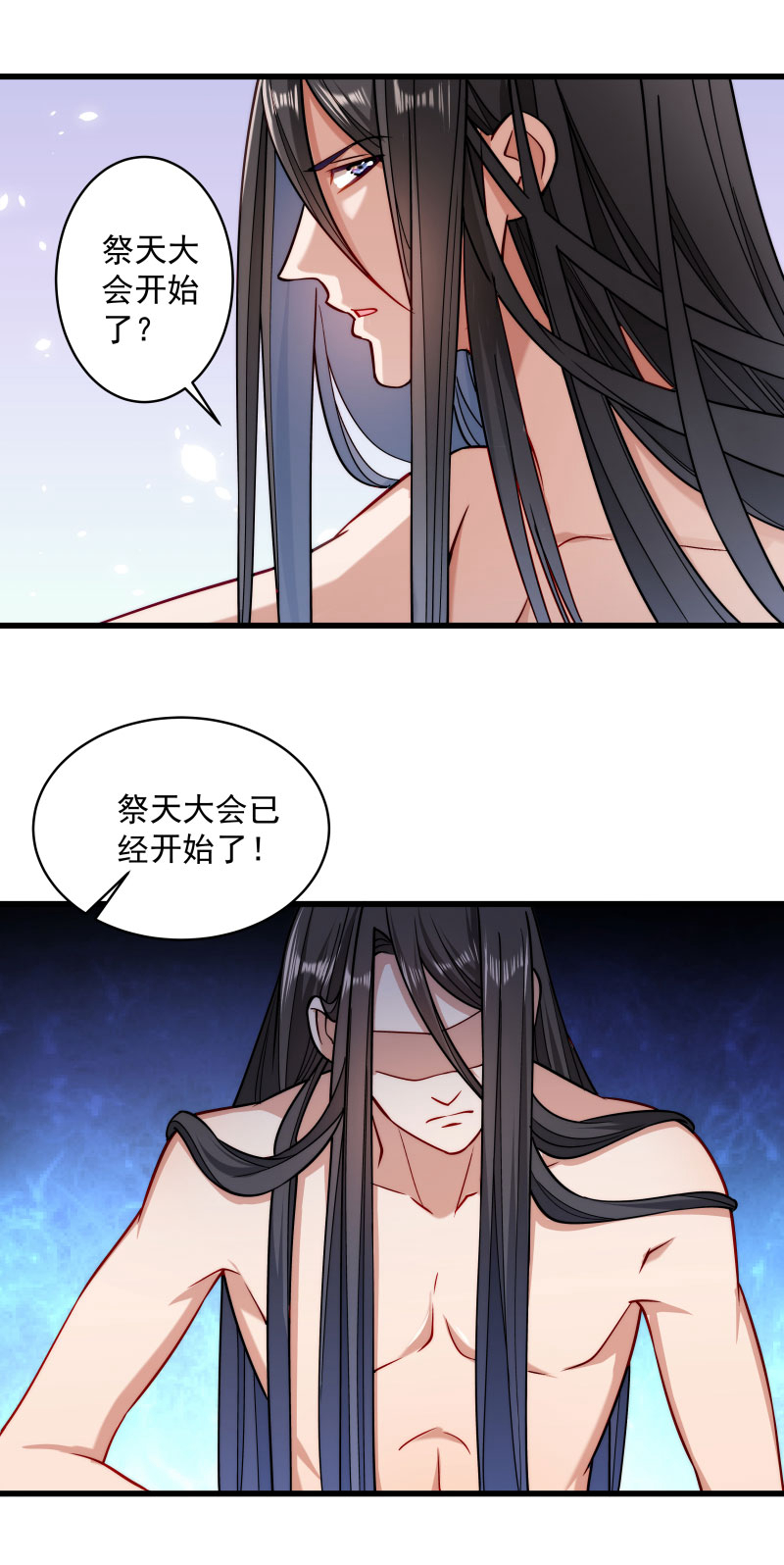 《小皇书VS小皇叔》第26话 强吻小皇叔 第22页