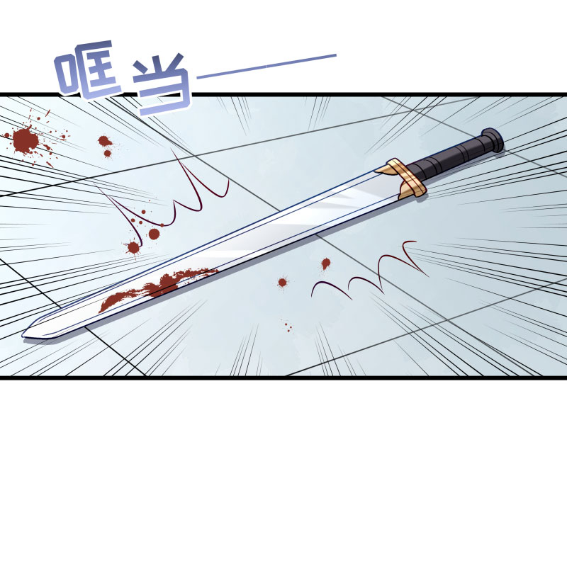 《小皇书VS小皇叔》第26话 强吻小皇叔 第29页