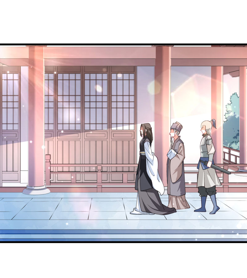 《小皇书VS小皇叔》第28话 皇家的人会玩 第3页