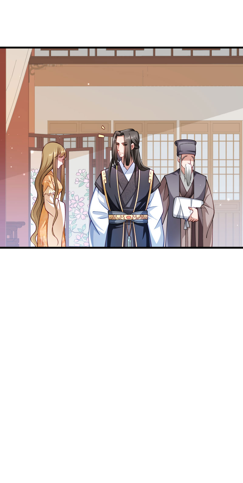 《小皇书VS小皇叔》第28话 皇家的人会玩 第7页
