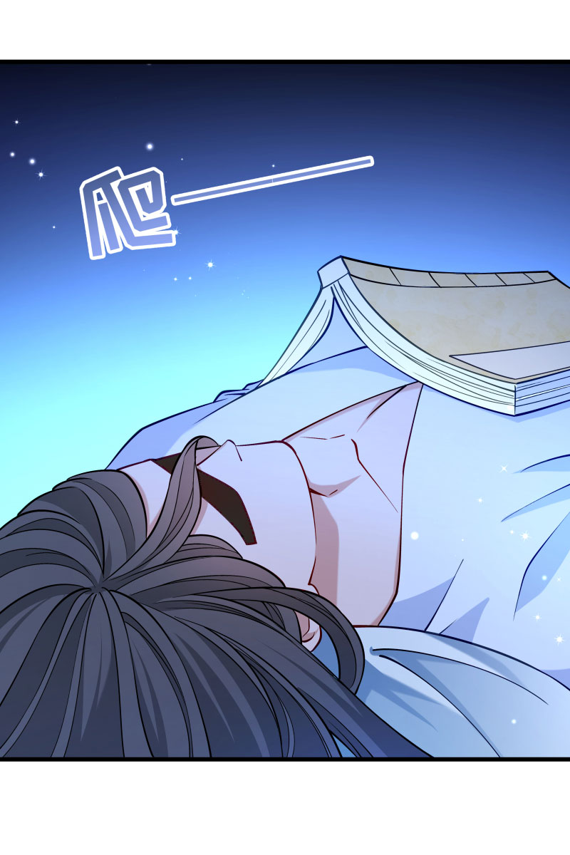 《小皇书VS小皇叔》第30话 有钱能使鬼推磨 第5页