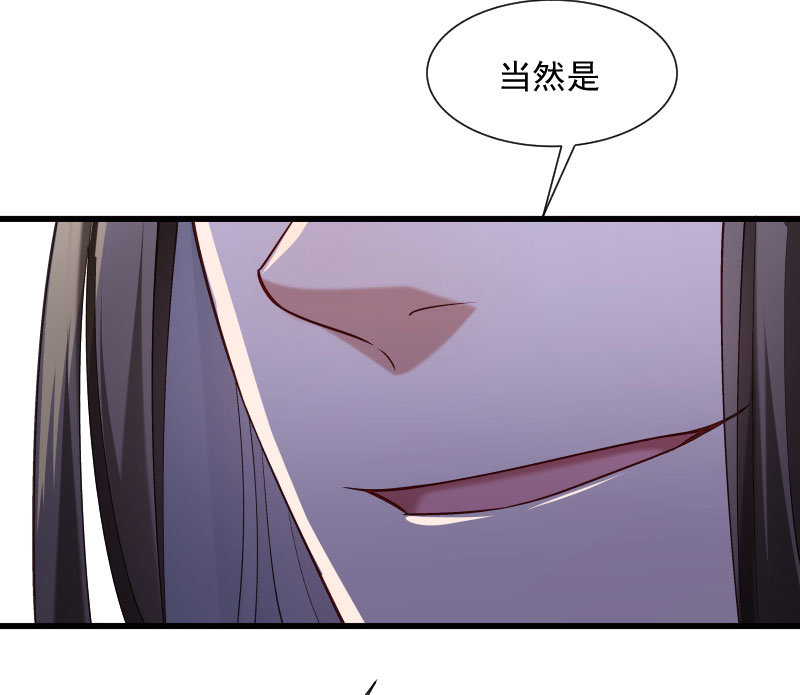 《小皇书VS小皇叔》第64话 求生欲旺盛 第13页