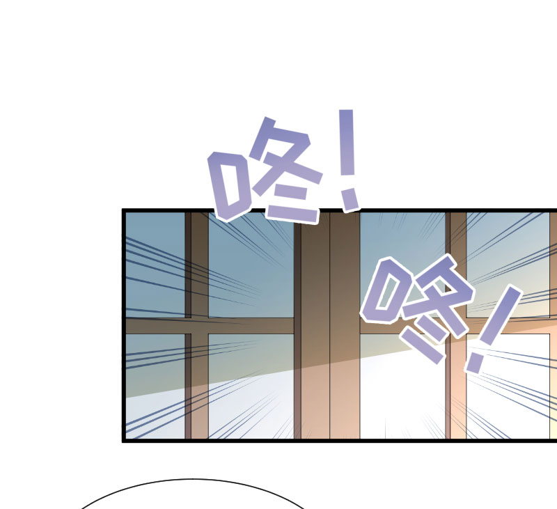 《小皇书VS小皇叔》第64话 求生欲旺盛 第15页