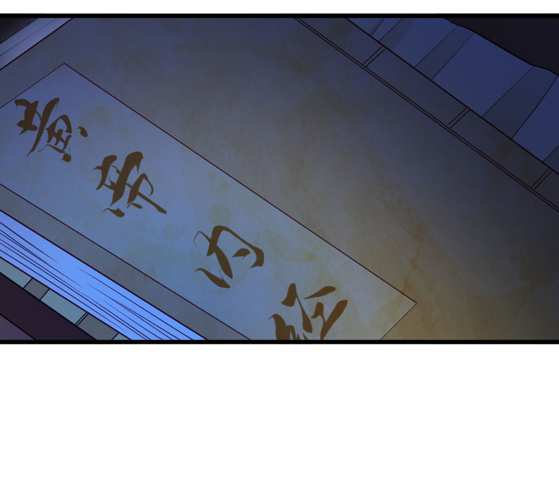 《小皇书VS小皇叔》第64话 求生欲旺盛 第30页