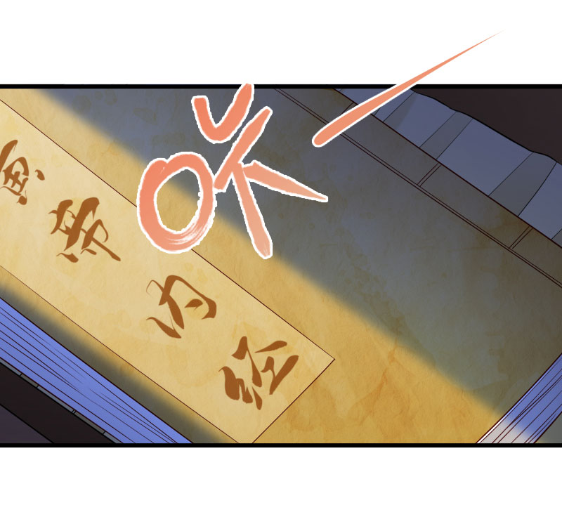 《小皇书VS小皇叔》第64话 求生欲旺盛 第31页