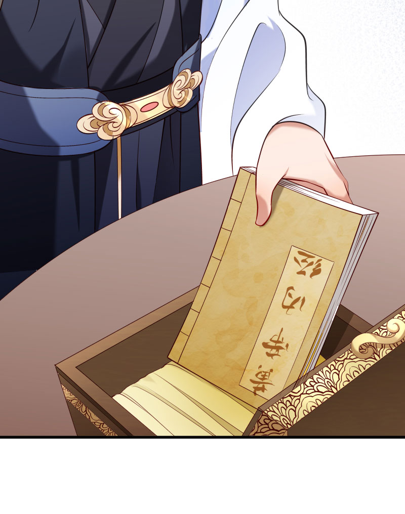 《小皇书VS小皇叔》第64话 求生欲旺盛 第34页