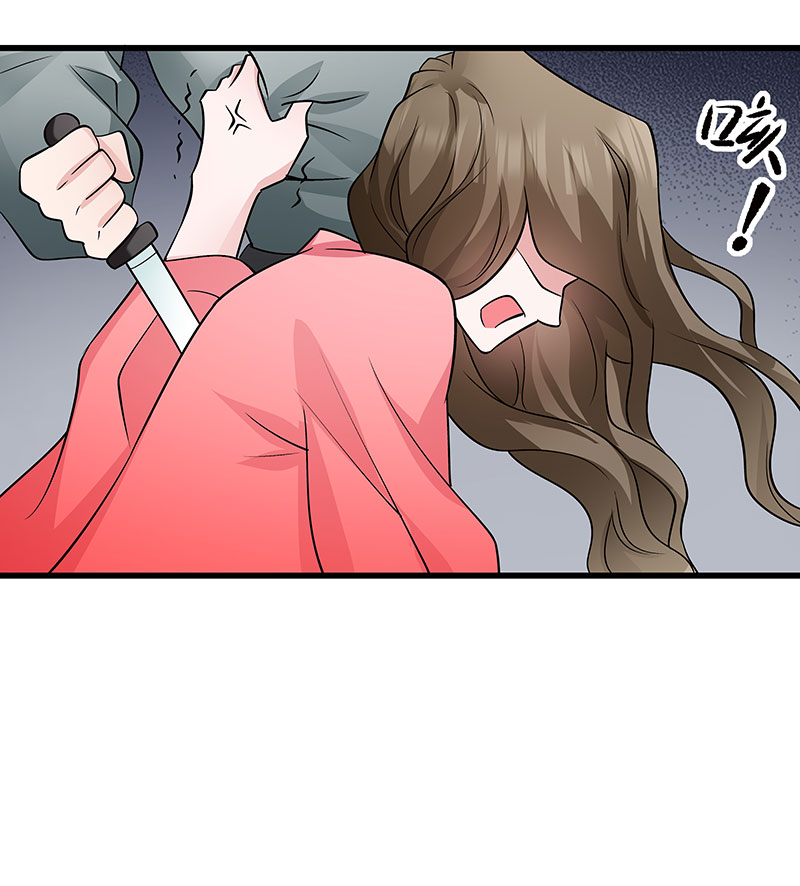 《小皇书VS小皇叔》第90话 自由 第20页