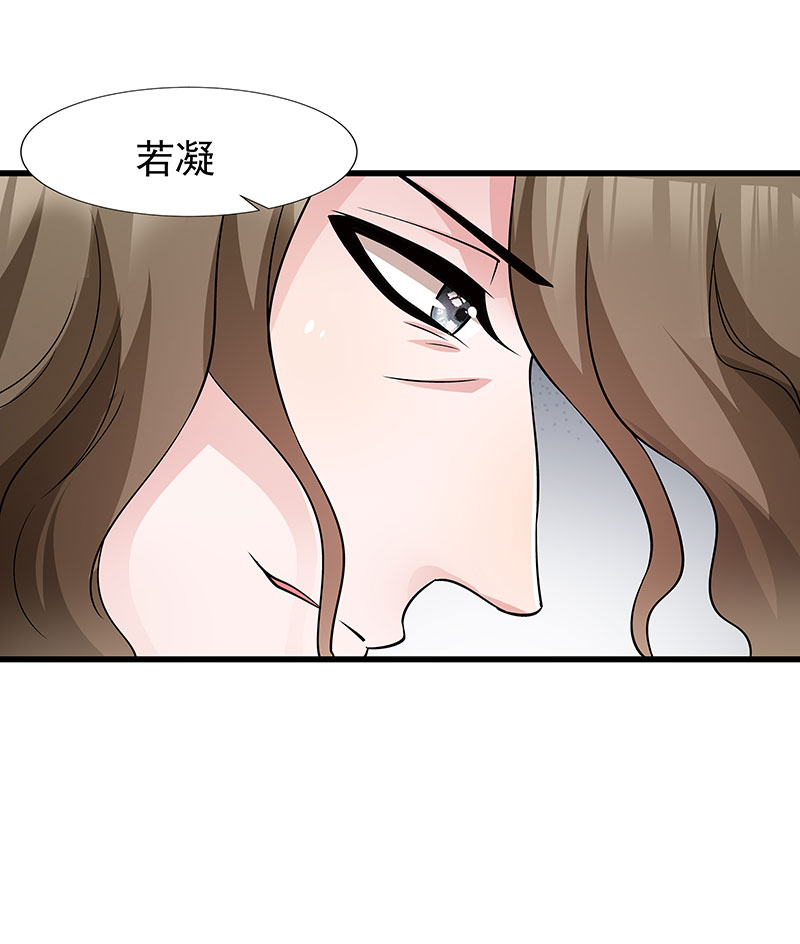 《小皇书VS小皇叔》第90话 自由 第21页