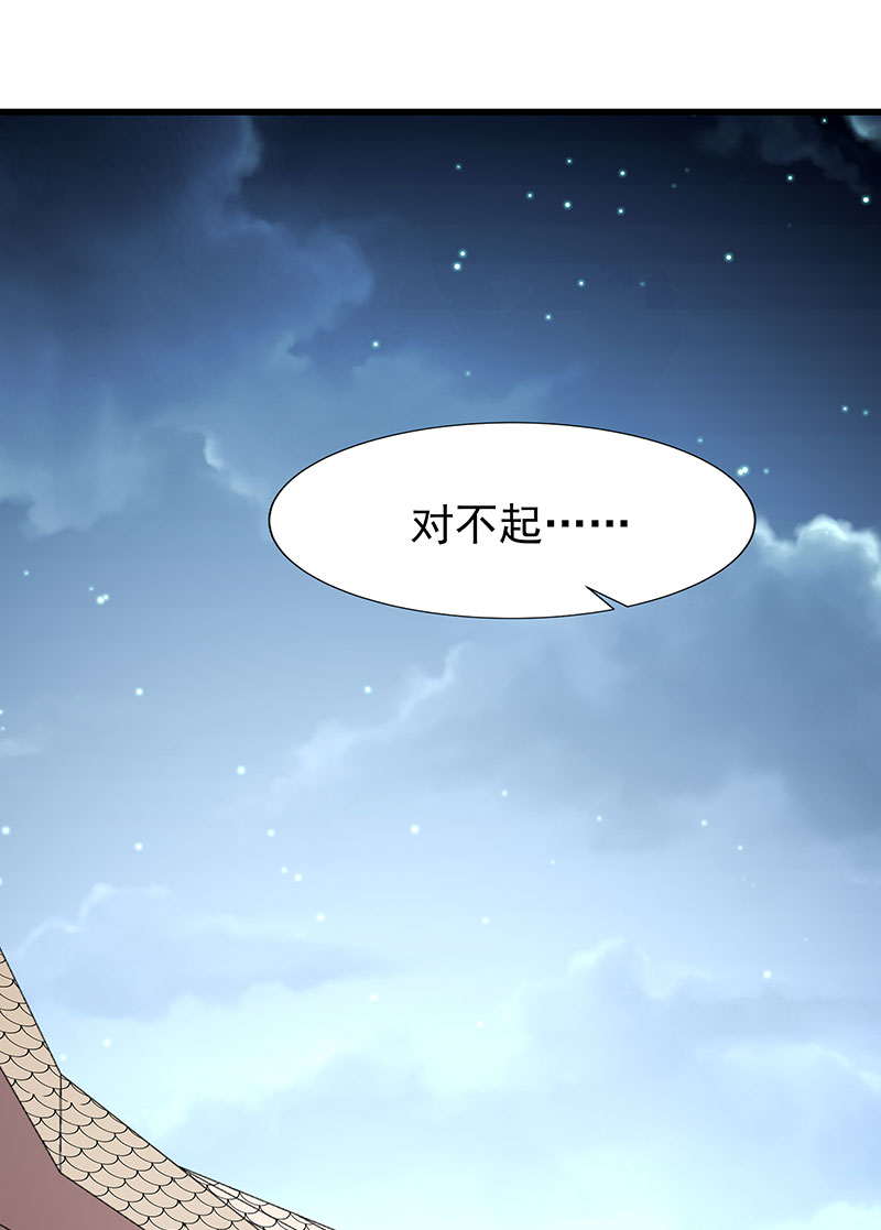 《小皇书VS小皇叔》第90话 自由 第22页