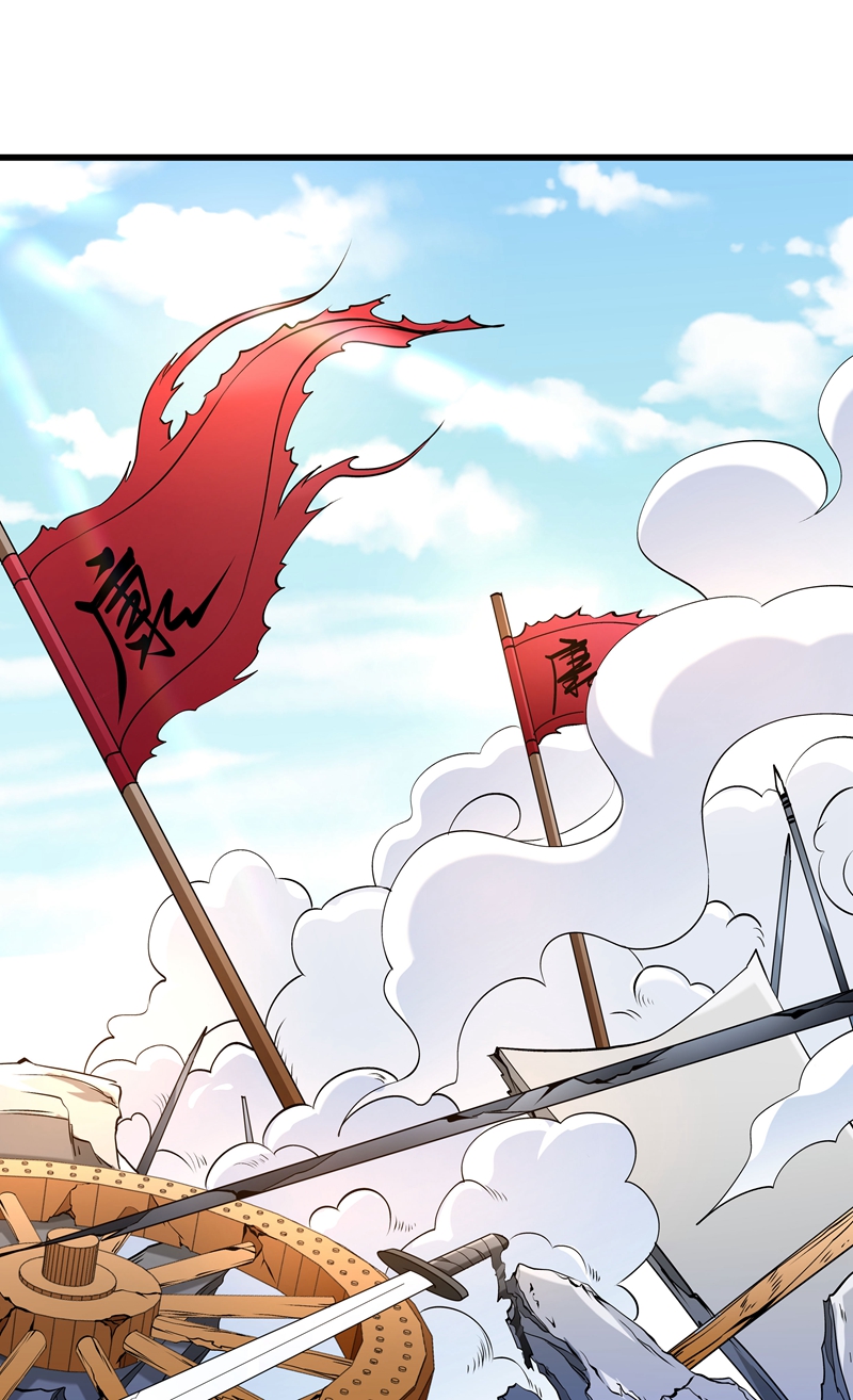 《小皇书VS小皇叔》第93话 誓死追随 第2页