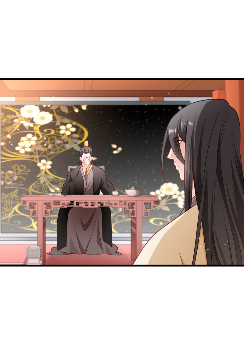 《小皇书VS小皇叔》第111话 御前执刀 第27页