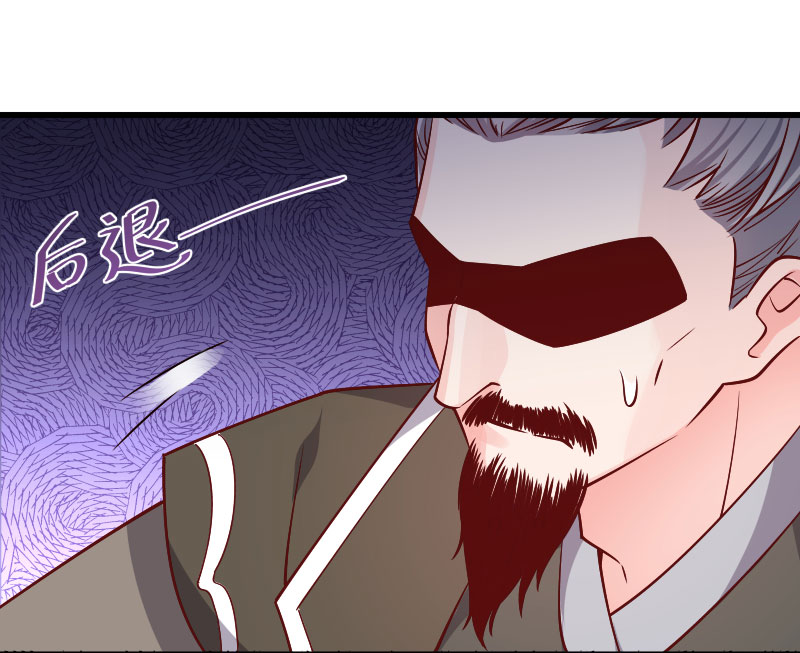 《小皇书VS小皇叔》第111话 御前执刀 第8页