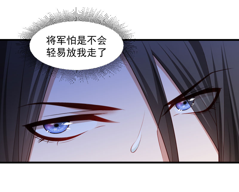 《小皇书VS小皇叔》第112话 走不出那扇门 第10页