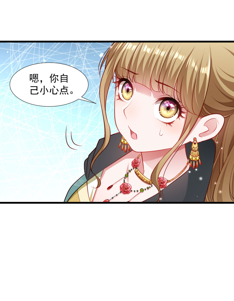 《小皇书VS小皇叔》第112话 走不出那扇门 第12页