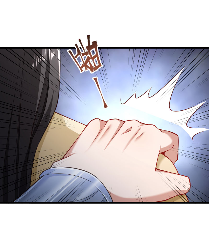 《小皇书VS小皇叔》第112话 走不出那扇门 第27页