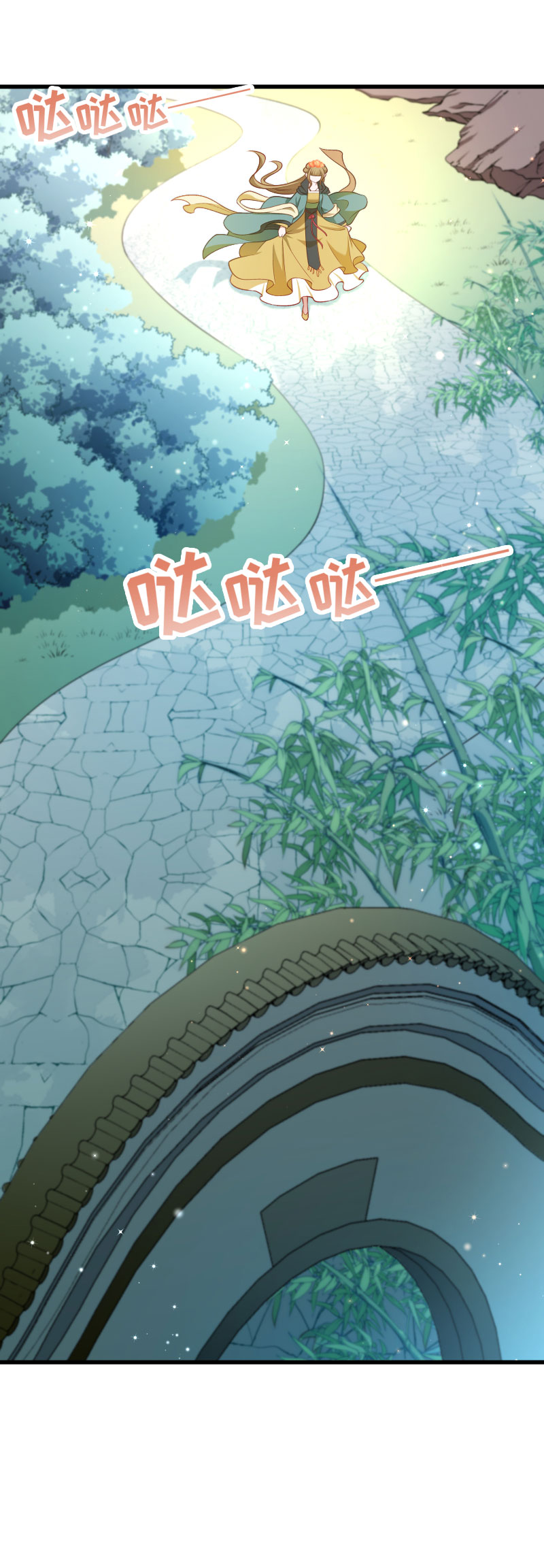 《小皇书VS小皇叔》第113话 二选一 第13页