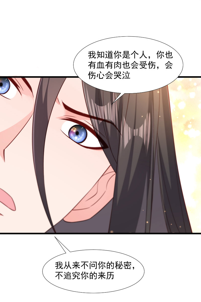 《小皇书VS小皇叔》第114话 厄运难逃 第10页