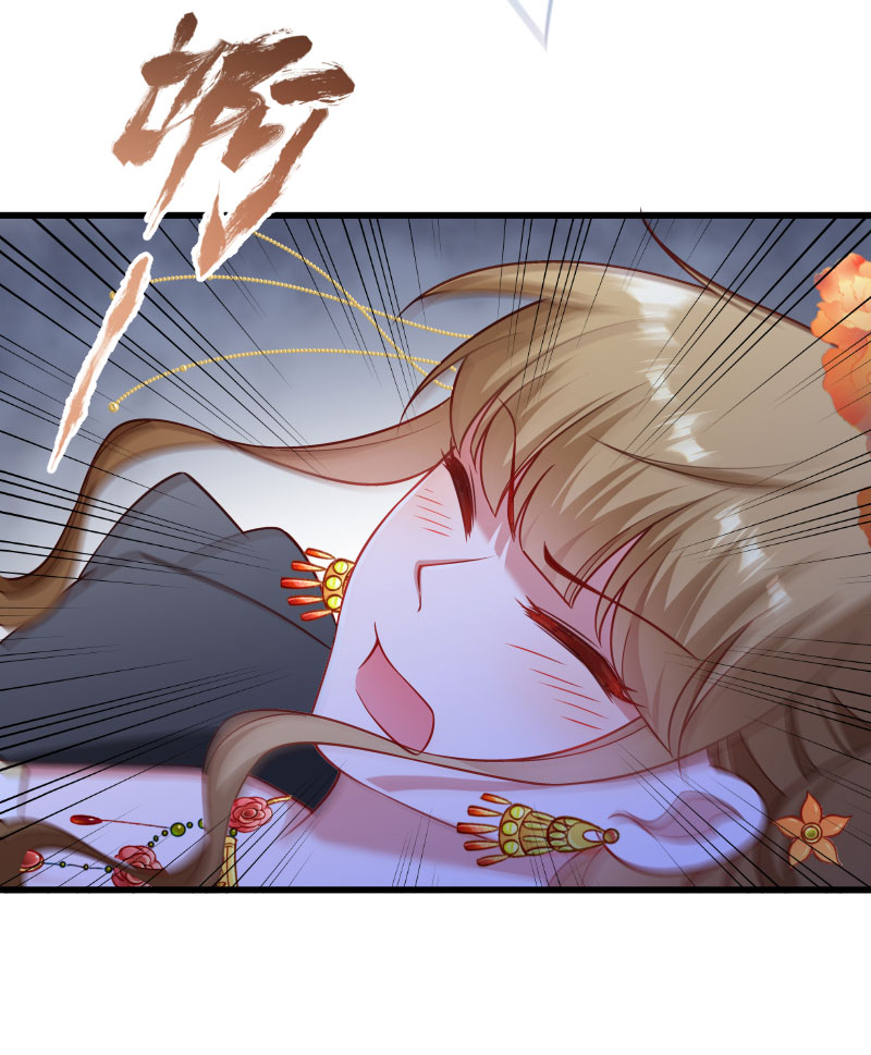 《小皇书VS小皇叔》第117话 针锋对决（2） 第14页