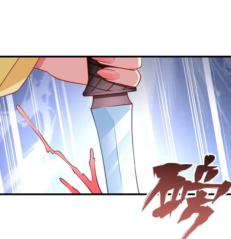 《小皇书VS小皇叔》第117话 针锋对决（2） 第15页