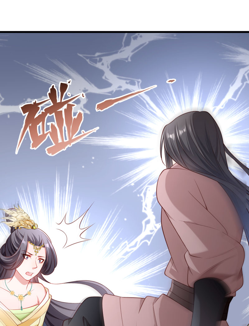 《小皇书VS小皇叔》第117话 针锋对决（2） 第30页