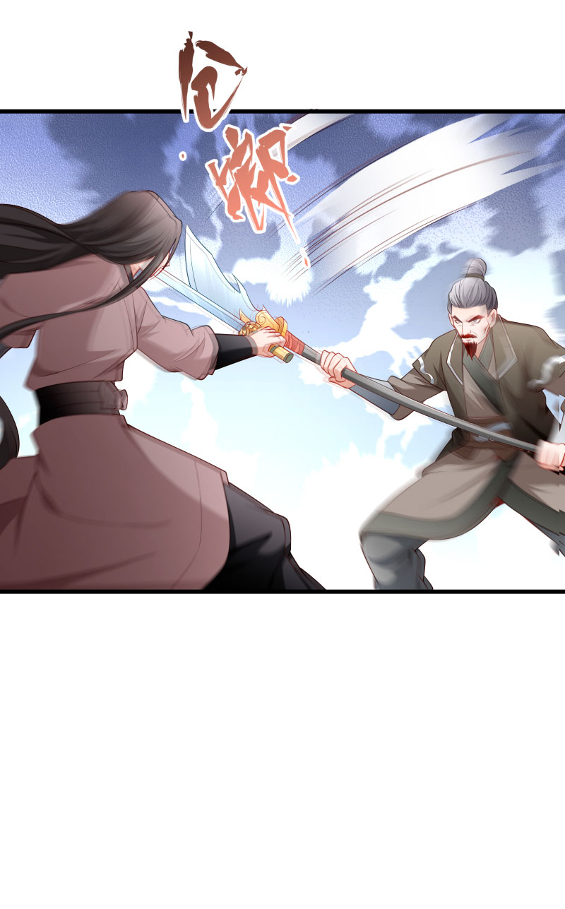 《小皇书VS小皇叔》第117话 针锋对决（2） 第35页