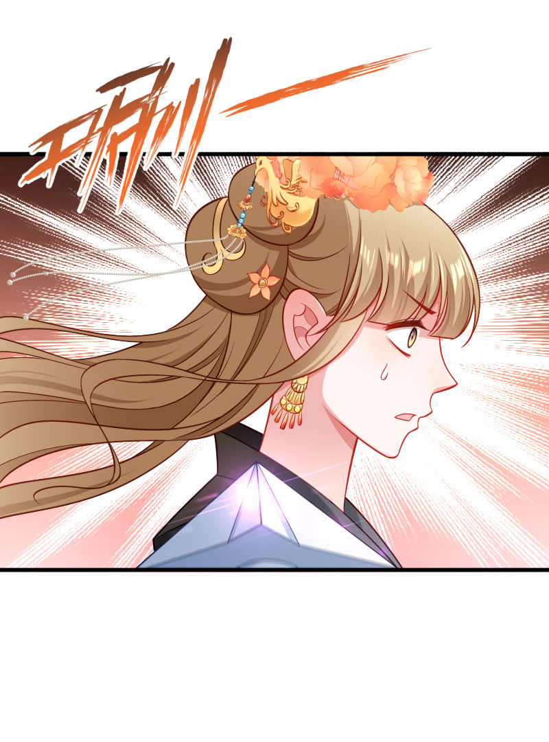 《小皇书VS小皇叔》第117话 针锋对决（2） 第54页