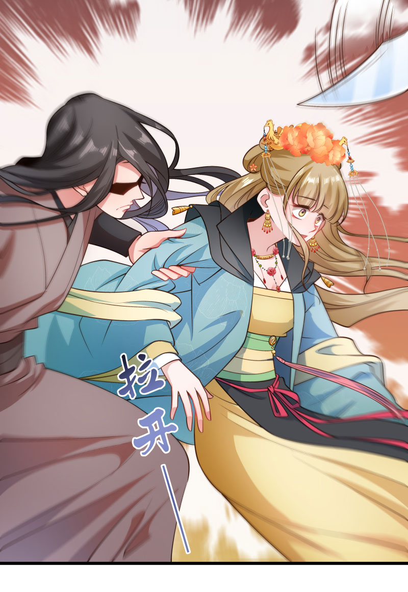 《小皇书VS小皇叔》第116话 争锋对决（1） 第19页