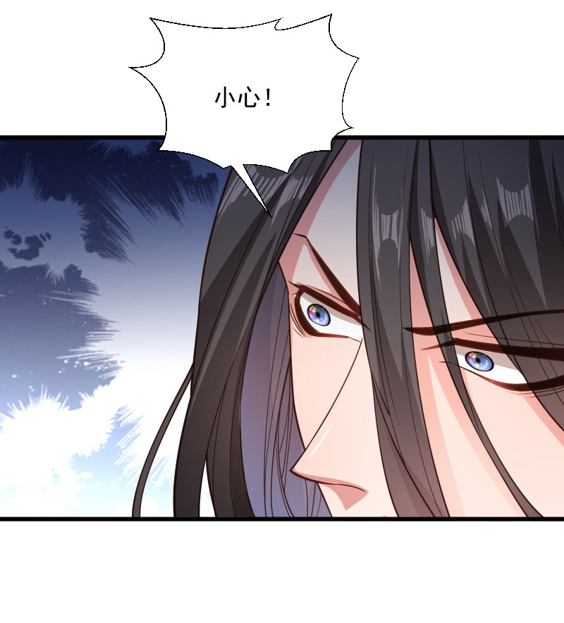 《小皇书VS小皇叔》第116话 争锋对决（1） 第37页
