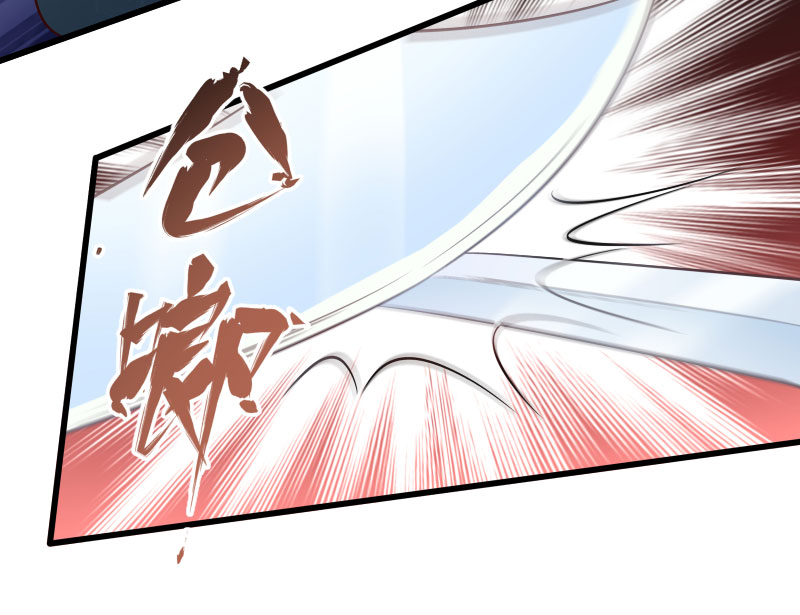 《小皇书VS小皇叔》第116话 争锋对决（1） 第3页