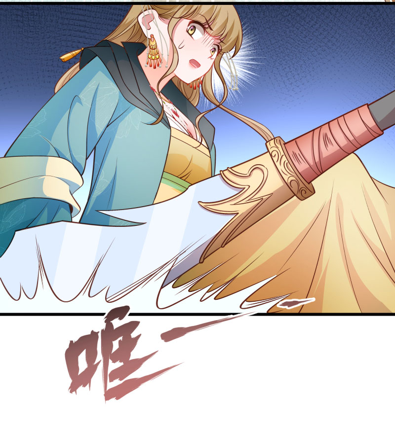 《小皇书VS小皇叔》第116话 争锋对决（1） 第42页