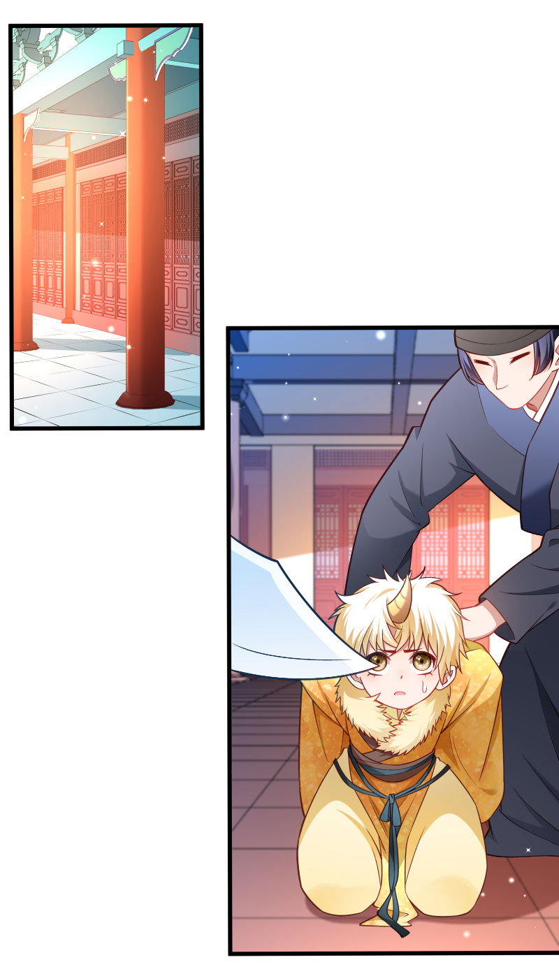 《小皇书VS小皇叔》第115话 气死人不偿命 第2页