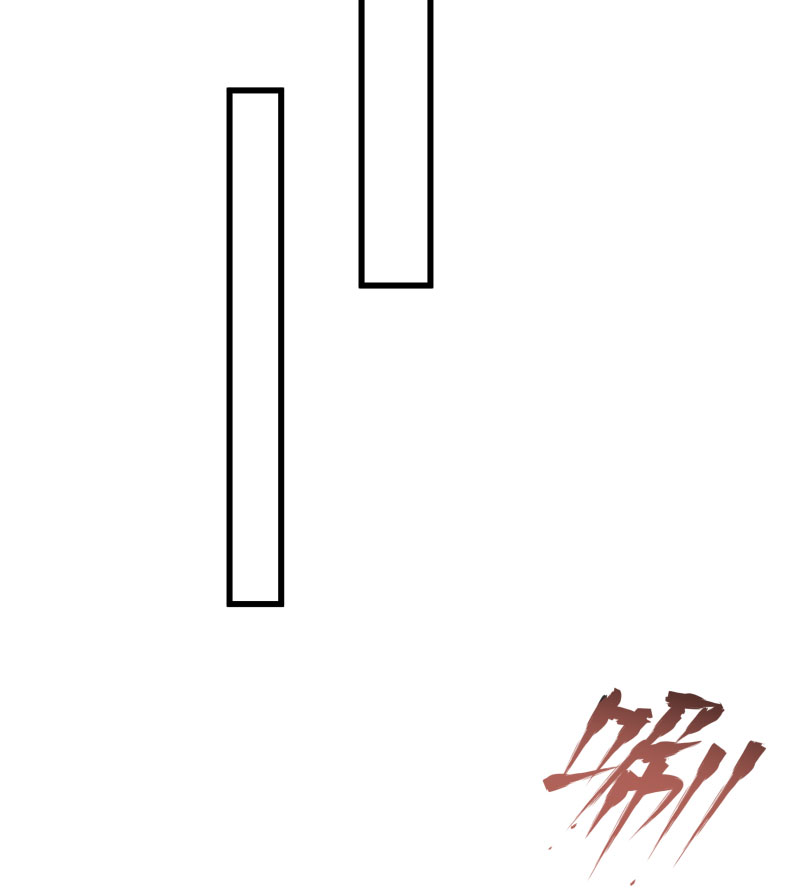 《小皇书VS小皇叔》第118话 适可而止 第22页