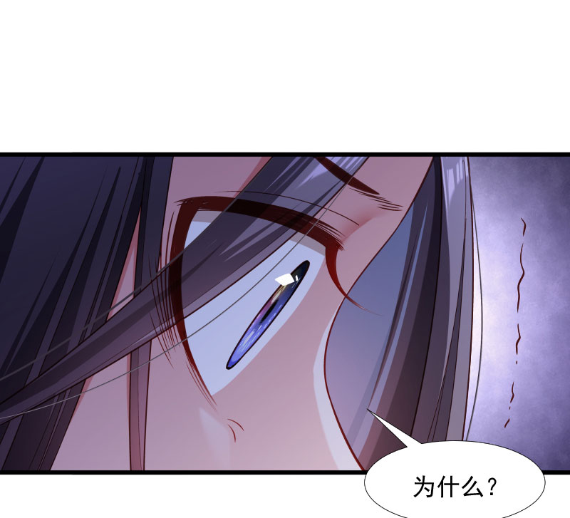 《小皇书VS小皇叔》第121话 别怕，你还有我 第37页