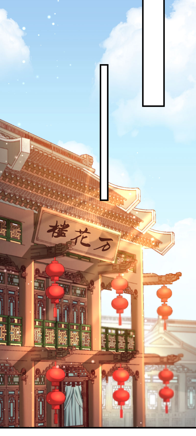 《小皇书VS小皇叔》第123话 小皇叔的苦恼 第14页