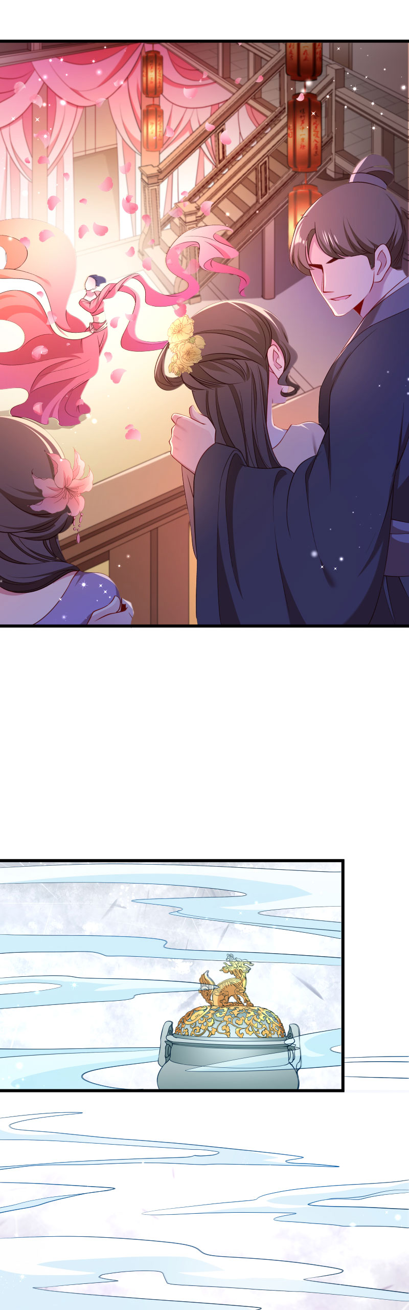 《小皇书VS小皇叔》第123话 小皇叔的苦恼 第15页