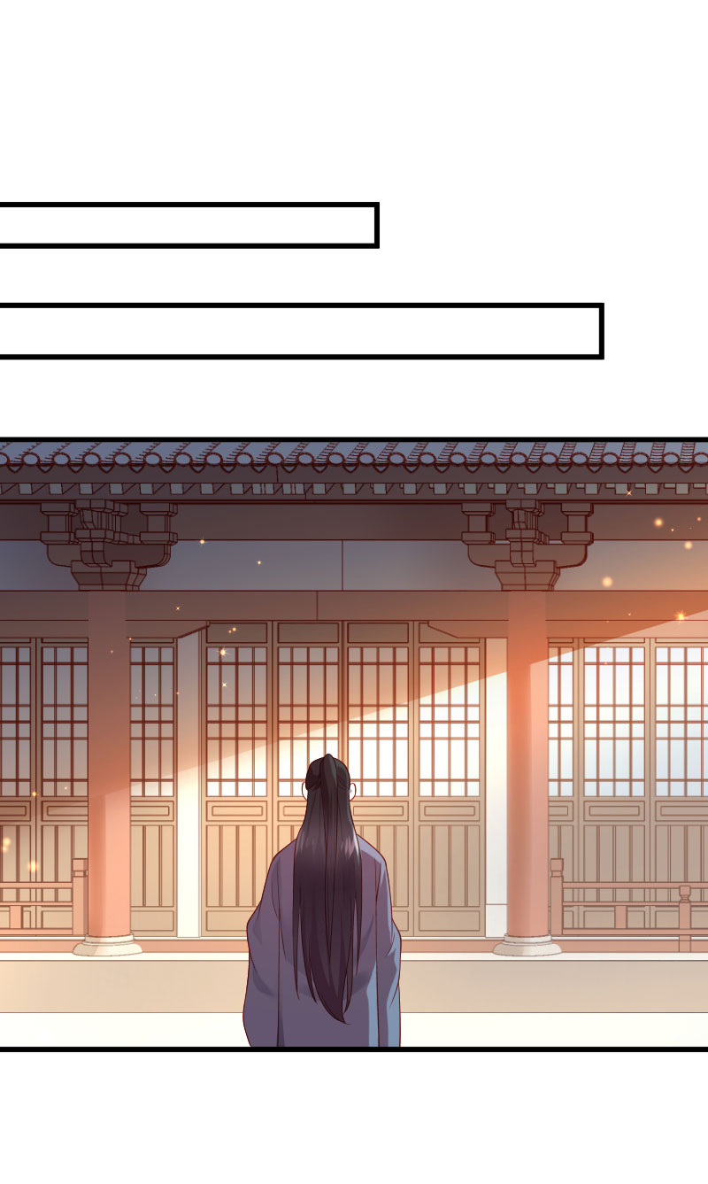 《小皇书VS小皇叔》第122话 死灰复燃 第28页
