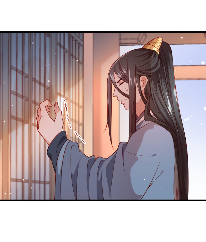 《小皇书VS小皇叔》第122话 死灰复燃 第30页