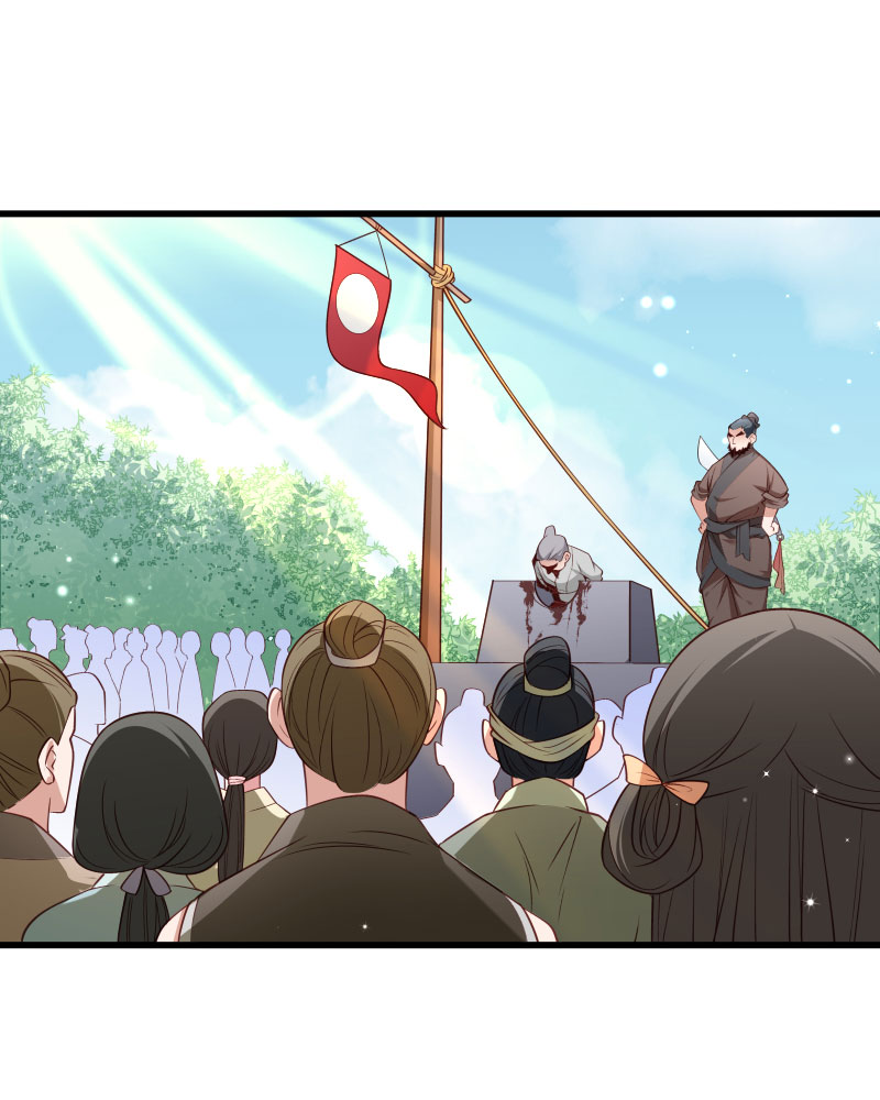 《小皇书VS小皇叔》第122话 死灰复燃 第3页