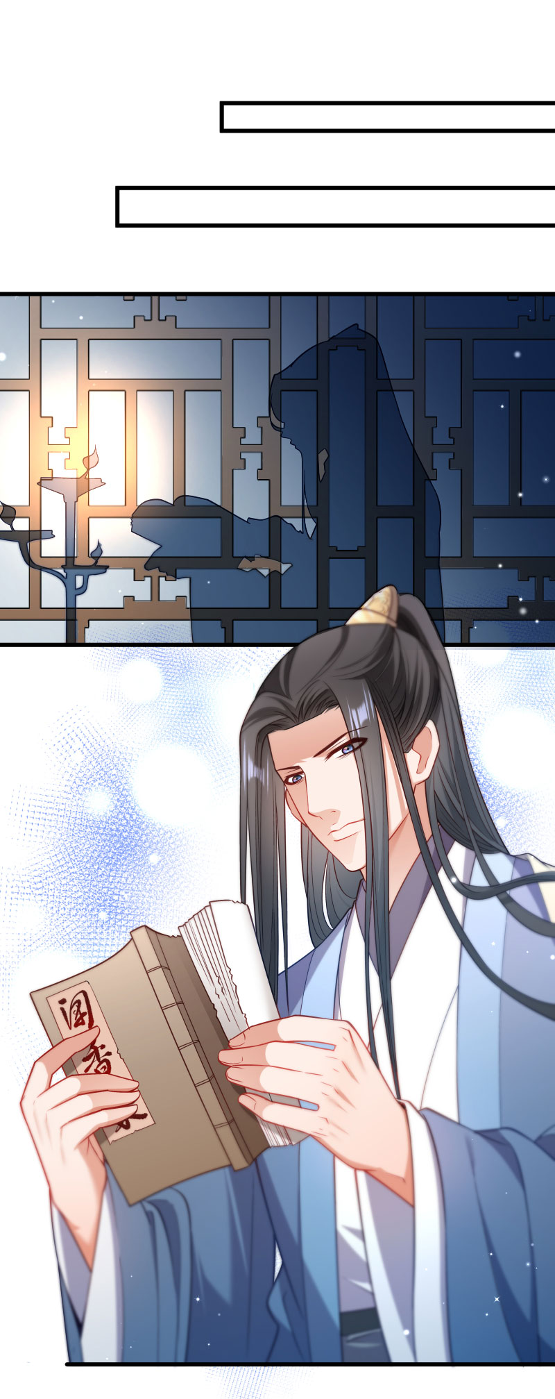 《小皇书VS小皇叔》第125话 原来你好这一口 第14页
