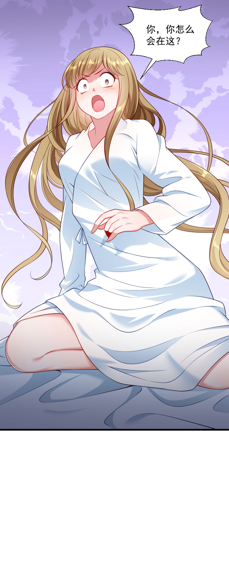 《小皇书VS小皇叔》第125话 原来你好这一口 第22页