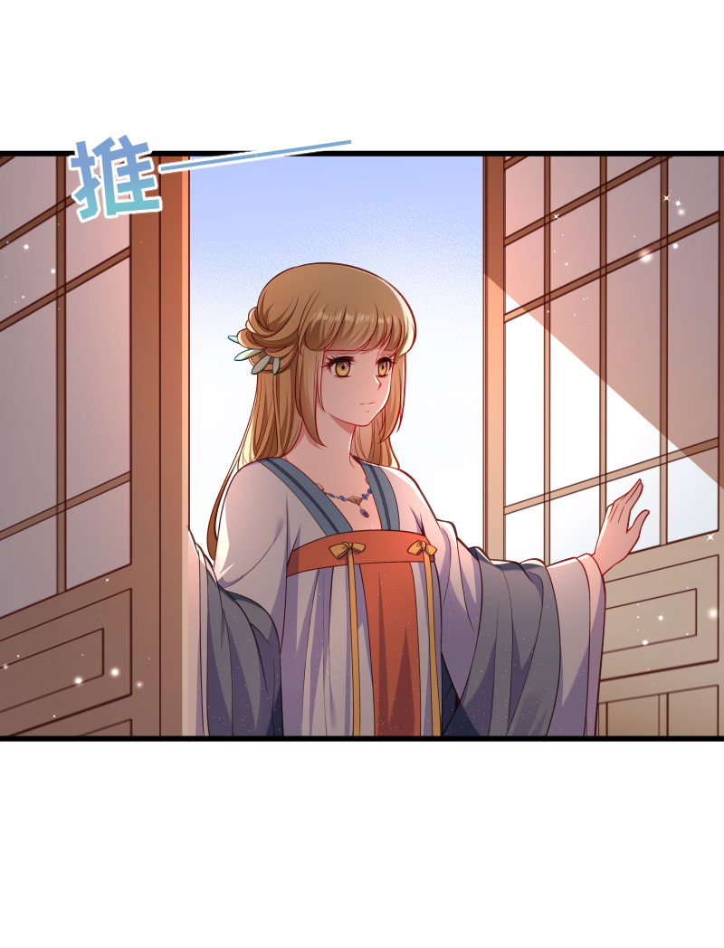《小皇书VS小皇叔》第126话 说谎不好哦 第14页