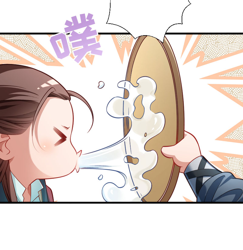 《小皇书VS小皇叔》第124话 断袖源起 第19页