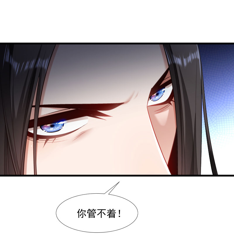《小皇书VS小皇叔》第124话 断袖源起 第35页