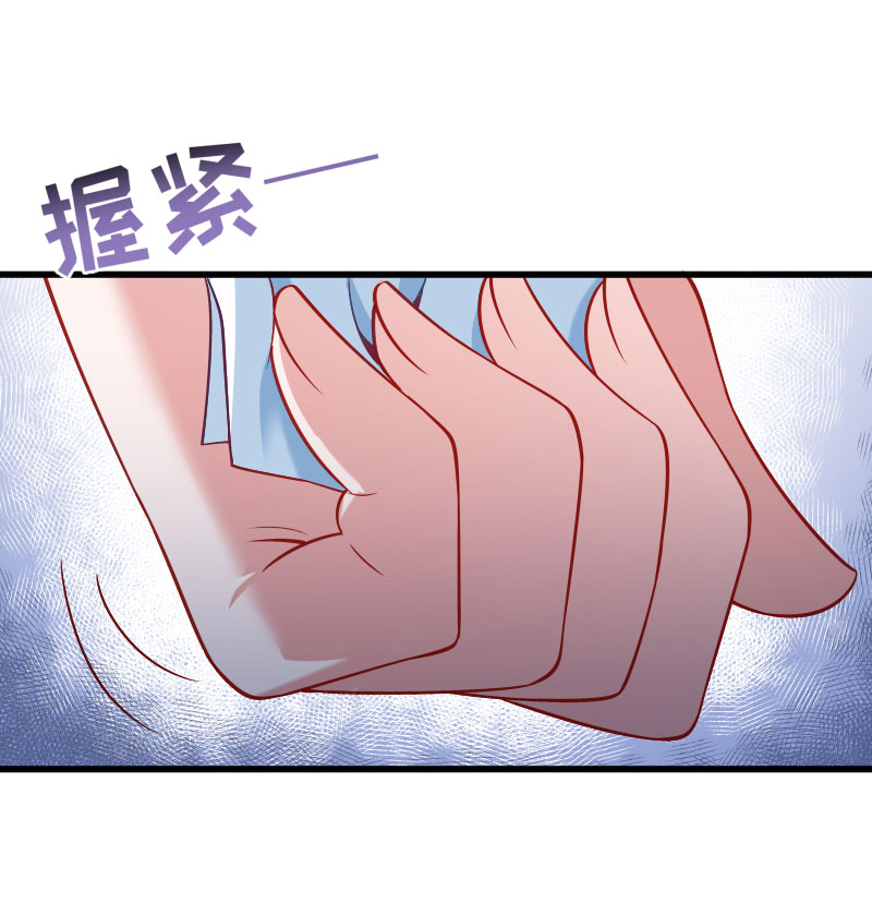 《小皇书VS小皇叔》第128话 登徒浪子 第10页